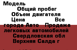  › Модель ­ Toyota Land Cruiser Prado › Общий пробег ­ 14 000 › Объем двигателя ­ 3 › Цена ­ 2 700 000 - Все города Авто » Продажа легковых автомобилей   . Свердловская обл.,Верхняя Салда г.